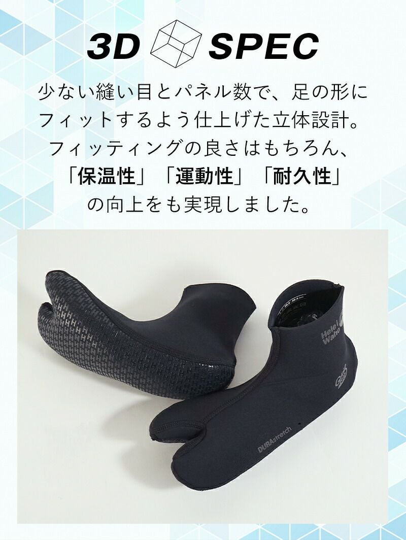 マリンソックス 2mm フィンソックス ダイビングソックス ウェット