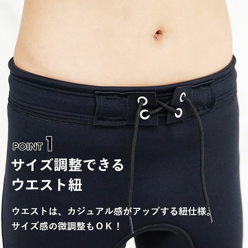 1.5mm ロングパンツ メンズウェットスーツ ロングファスナー HeleiWaho