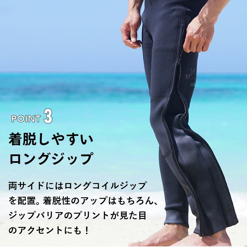 Herley ウェットスーツ ロングパンツ1.5 mm 美品 1.5mm ロングパンツ レディースウェットスーツ HeleiWaho ヘレイワホ