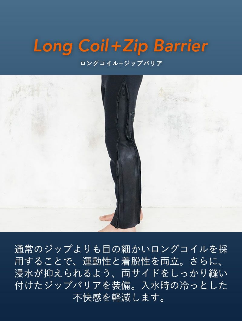 1.5mm ロングパンツ メンズウェットスーツ ロングファスナー HeleiWaho
