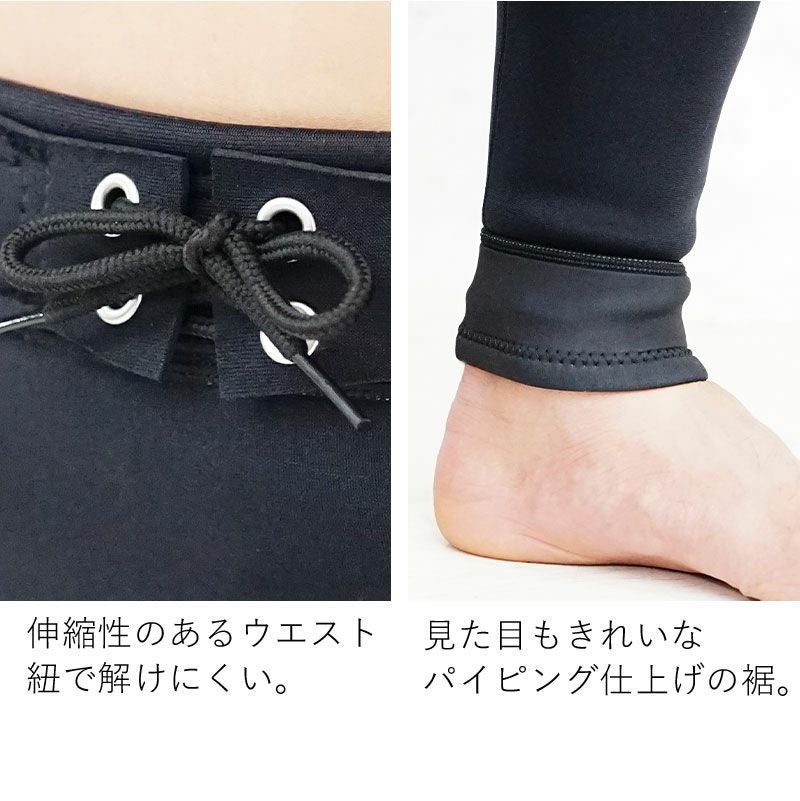 1.5mm ロングパンツ メンズウェットスーツ ロングファスナー HeleiWaho