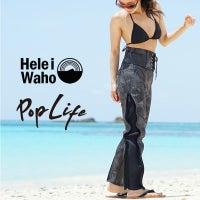 ウェットスーツ1.5mmロングパンツレディースHeleiWaho/ヘレイワホクラシックなカラーとポケットが魅力！タッパやジャケットとの合わせてで楽しめるウエットスーツロングパンツ[60285030]