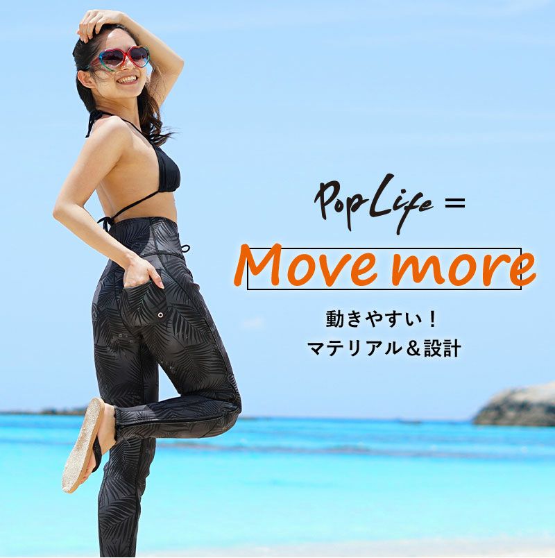 ハイライズでスタイルアップ1.5mm ロングパンツ レディース ウェット