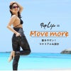 ウェットスーツ1.5mmロングパンツレディースHeleiWaho/ヘレイワホクラシックなカラーとポケットが魅力！タッパやジャケットとの合わせてで楽しめるウエットスーツロングパンツ[60285030]