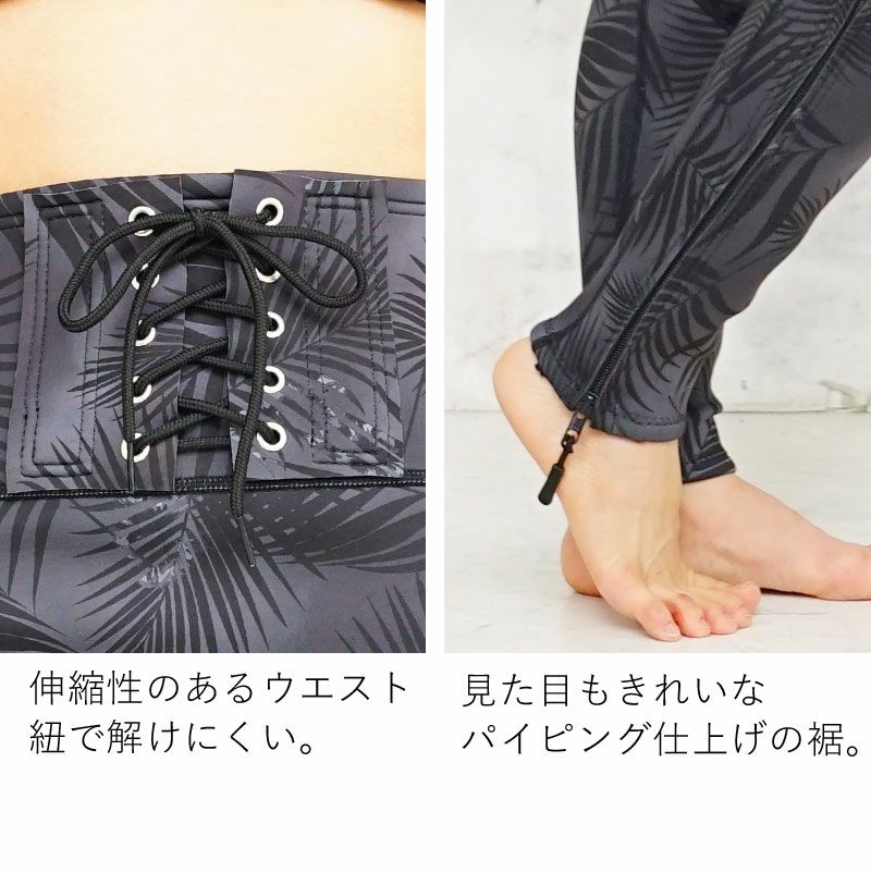 ハイライズでスタイルアップ1.5mm ロングパンツ レディース ウェット