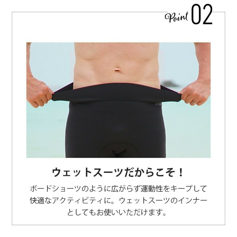 2mm ショートパンツ ウェットスーツ メンズ HeleiWaho ヘレイワホ