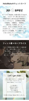 ＼期間限定！プレゼント付／ウェットスーツメンズ2mmパンツショートパンツハーフパンツHeleiWahoヘレイワホPopLifeサーフパンツボードショーツおしゃれサーフィンダイビングスキンダイビングSUPシュノーケリングetc