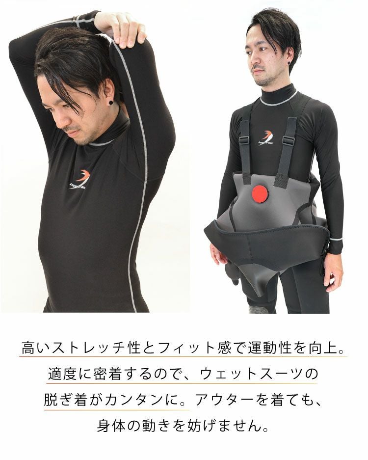 ウェットスーツ インナー 防寒 ラッシュガード 長袖 メンズ レディース