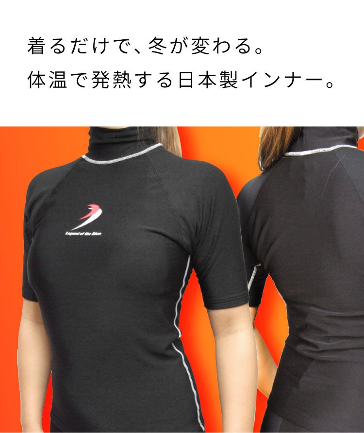 Bism/ビーイズム ウェットスーツ インナーラッシュガードホット