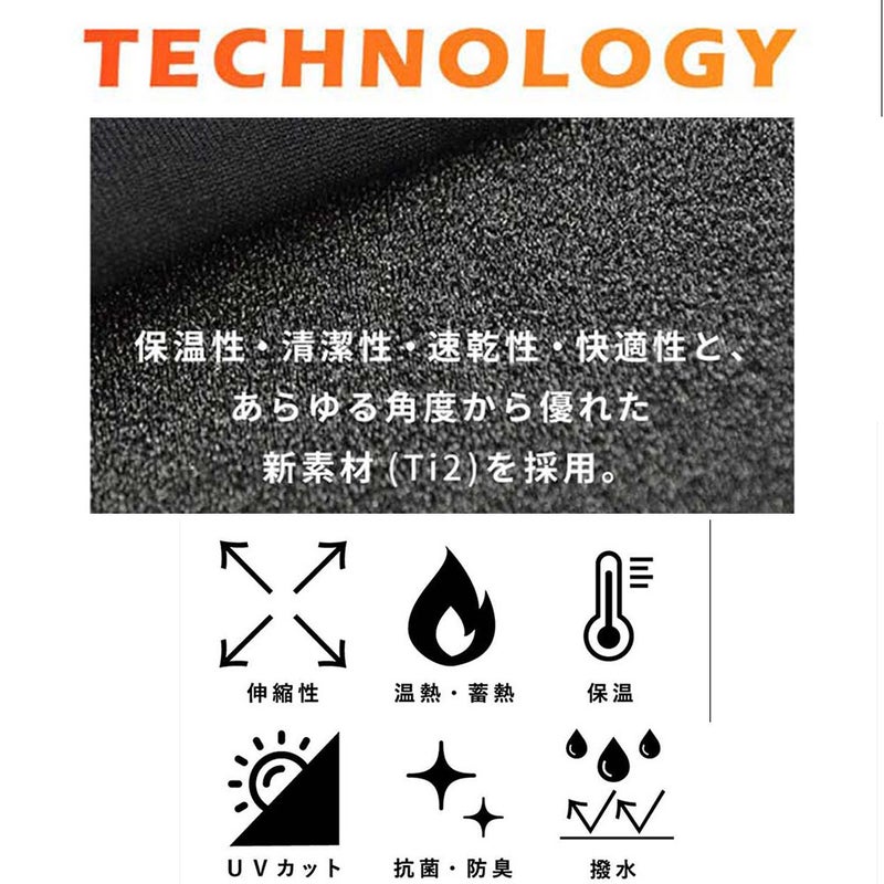 Bism/ビーイズムウェットスーツインナーラッシュガードホットカプセルTI2ショートタッパ[60314003]|ラッシュガードインナーウエットスーツラッシュガードシュノーケリングスノーケリングダイビングスキンダイビングスキューバーダイビングマリンスポーツ