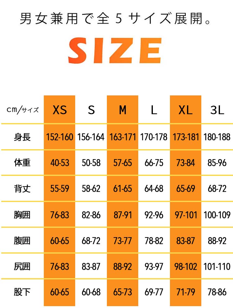 Bism/ビーイズムウェットスーツインナーラッシュガードホットカプセルTI2ショートタッパ[60314003]|ラッシュガードインナーウエットスーツラッシュガードシュノーケリングスノーケリングダイビングスキンダイビングスキューバーダイビングマリンスポーツ