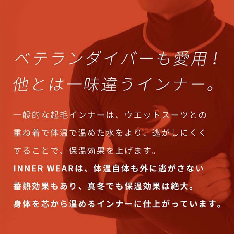 Bism/ビーイズムウェットスーツインナーパンツホットカプセルTI2ショートパンツ[60314004]|インナーパンツレディースメンズラッシュガードサーフィンウェットスーツウエットスーツダイビング防寒ウェットスーツインナー防寒インナースキーアンダーウェア