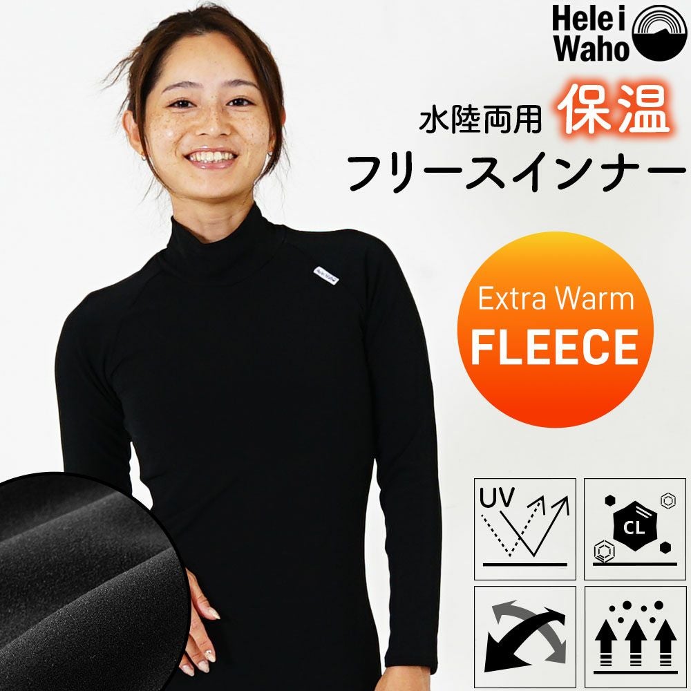 ダイビング　ドライスーツインナー そのインナー本当に寒くない？WD監修、正しいドライスーツインナーの