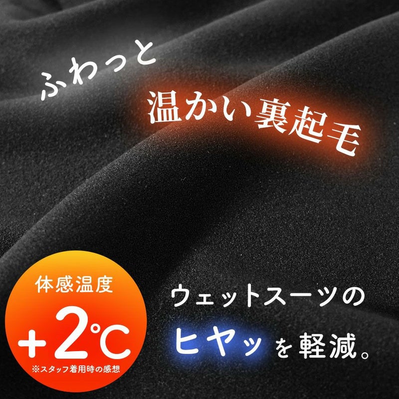 保温インナーレディースウェットスーツインナー長袖水着暖かい裏起毛水陸両用フリースインナー日本製ラッシュガード4WAYストレッチ吸汗速乾UV対策防寒ドライスーツダイビングサーフィンランニングHeleiWaho