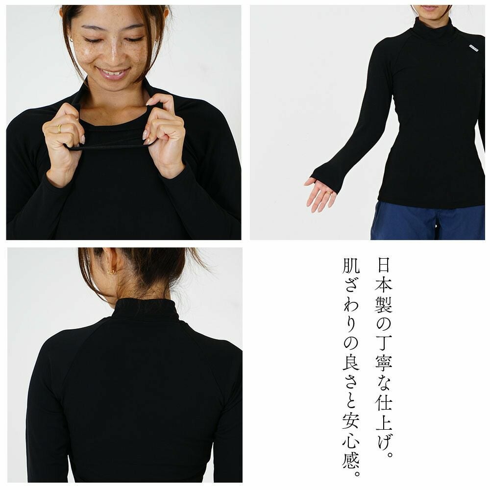保温ラッシュガードレディース 裏起毛インナー HeleiWaho ヘレイワホ