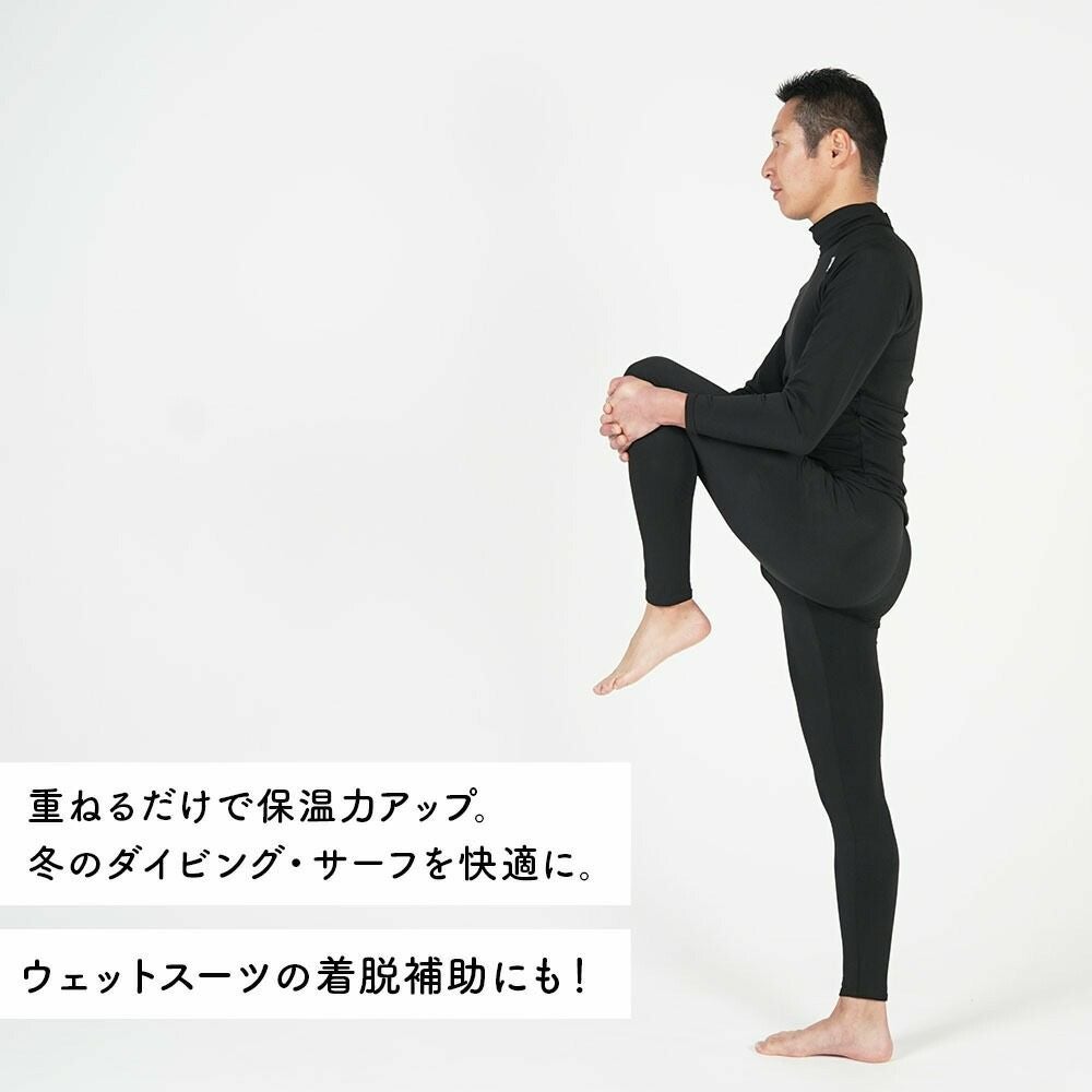 保温ラッシュレギンスメンズ 裏起毛インナー HeleiWaho ヘレイワホ