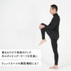 保温インナーメンズウェットスーツインナーレギンスパンツ裏起毛水陸両用フリースインナー日本製ラッシュガード4WAYストレッチ吸汗速乾UV対策防寒ドライスーツダイビングサーフィンランニングHeleiWaho