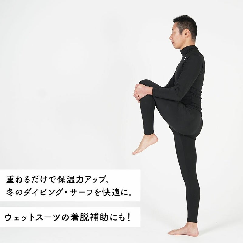 保温インナーメンズウェットスーツインナーレギンスパンツ裏起毛水陸両用フリースインナー日本製ラッシュガード4WAYストレッチ吸汗速乾UV対策防寒ドライスーツダイビングサーフィンランニングHeleiWaho