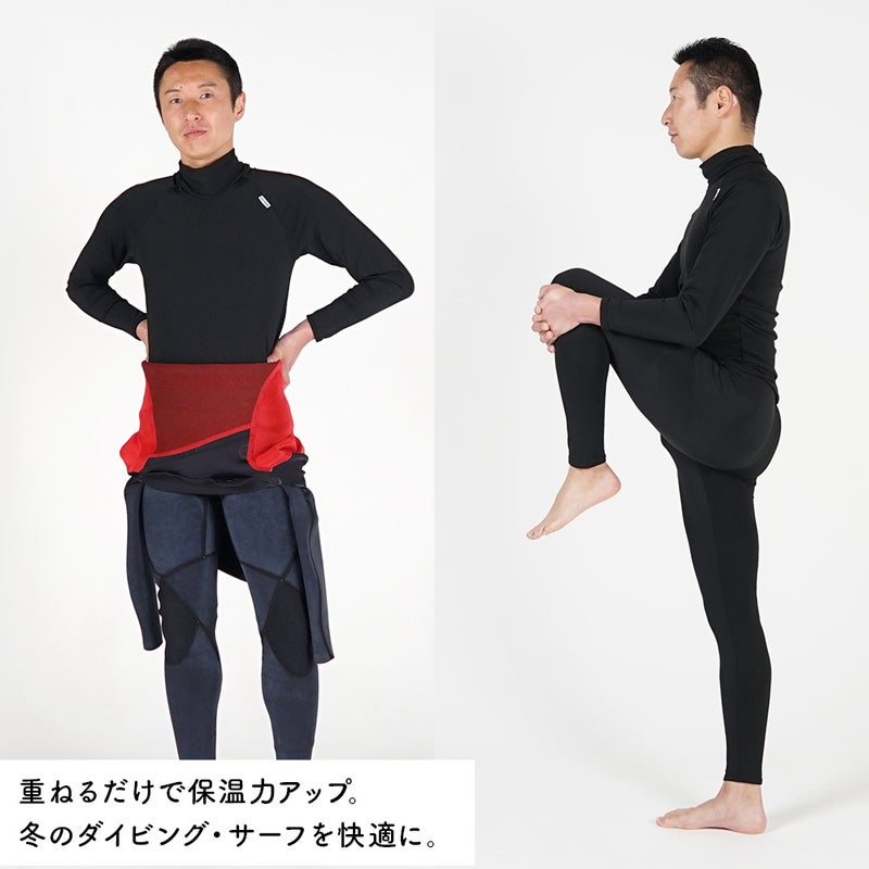 保温インナーメンズウェットスーツインナーレギンスパンツ裏起毛水陸両用フリースインナー日本製ラッシュガード4WAYストレッチ吸汗速乾UV対策防寒ドライスーツダイビングサーフィンランニングHeleiWaho