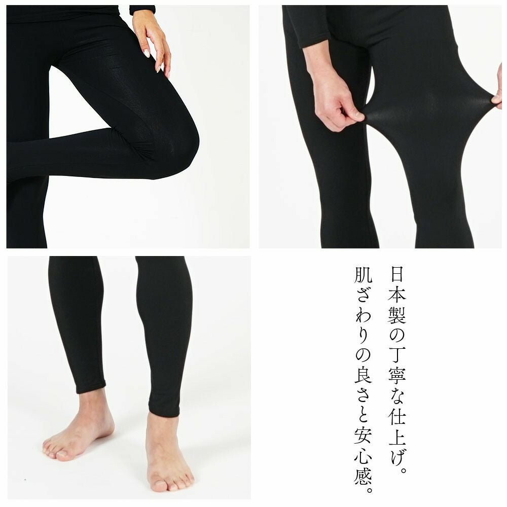 保温ラッシュレギンスメンズ 裏起毛インナー HeleiWaho ヘレイワホ