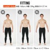 保温インナーメンズウェットスーツインナーレギンスパンツ裏起毛水陸両用フリースインナー日本製ラッシュガード4WAYストレッチ吸汗速乾UV対策防寒ドライスーツダイビングサーフィンランニングHeleiWaho