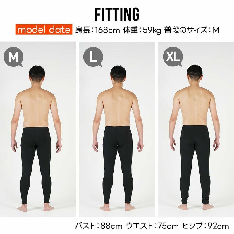 保温インナーメンズウェットスーツインナーレギンスパンツ裏起毛水陸両用フリースインナー日本製ラッシュガード4WAYストレッチ吸汗速乾UV対策防寒ドライスーツダイビングサーフィンランニングHeleiWaho