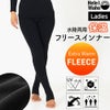 保温インナーレディースウェットスーツインナーレギンストレンカパンツ裏起毛水陸両用フリースインナー日本製ラッシュガード4WAYストレッチ吸汗速乾UV対策防寒ドライスーツダイビングサーフィンランニングHeleiWaho