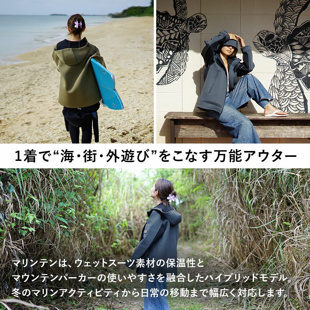 1.5mm ボートコート男女兼用 HeleiWaho ヘレイワホ 防寒 防風