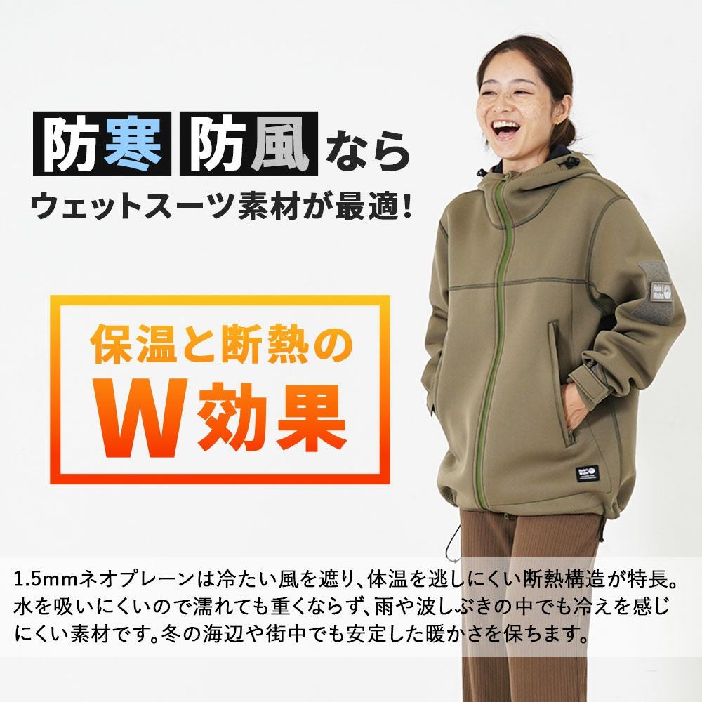 1.5mm ボートコート男女兼用 HeleiWaho ヘレイワホ 防寒 防風