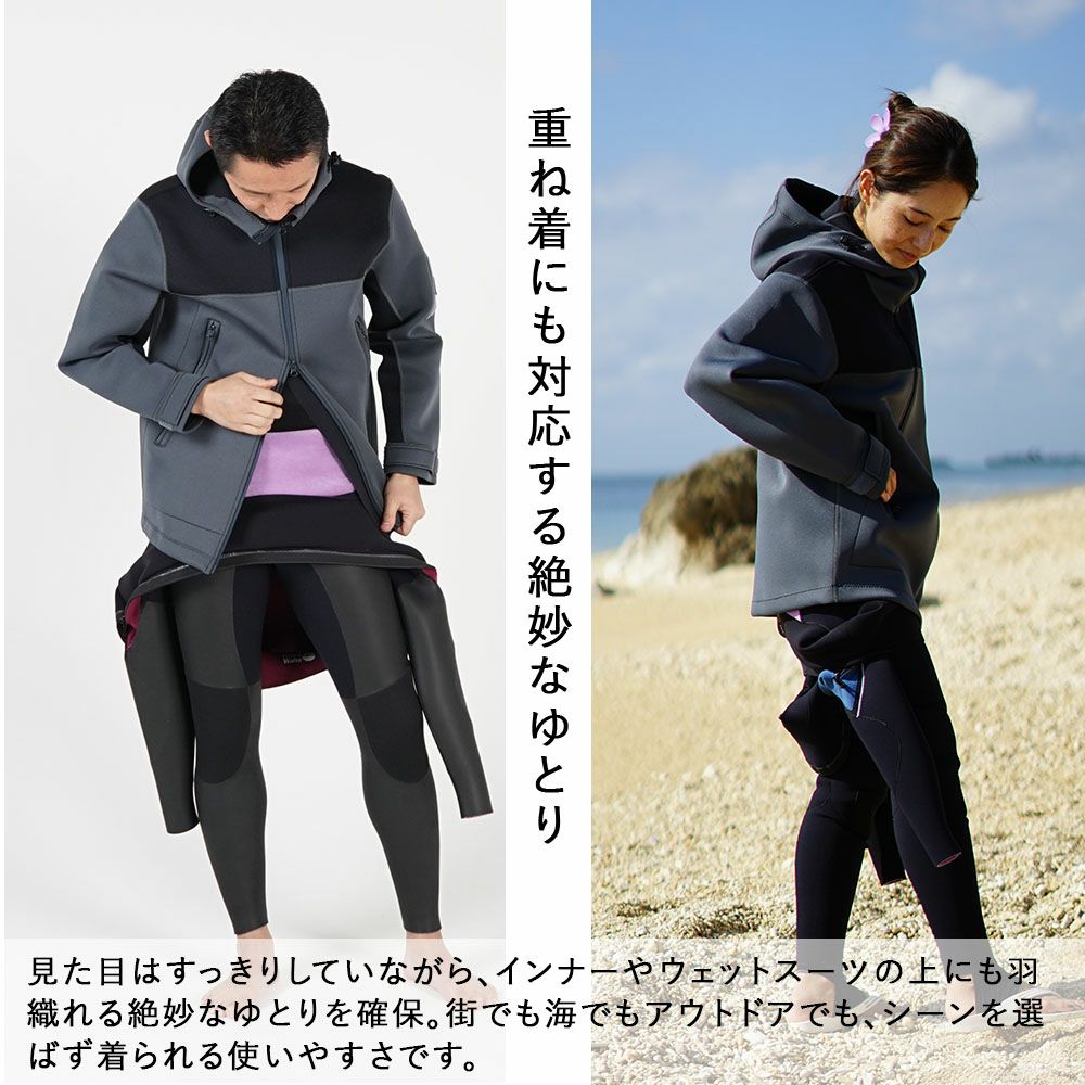 1.5mm ボートコート男女兼用 HeleiWaho ヘレイワホ 防寒 防風