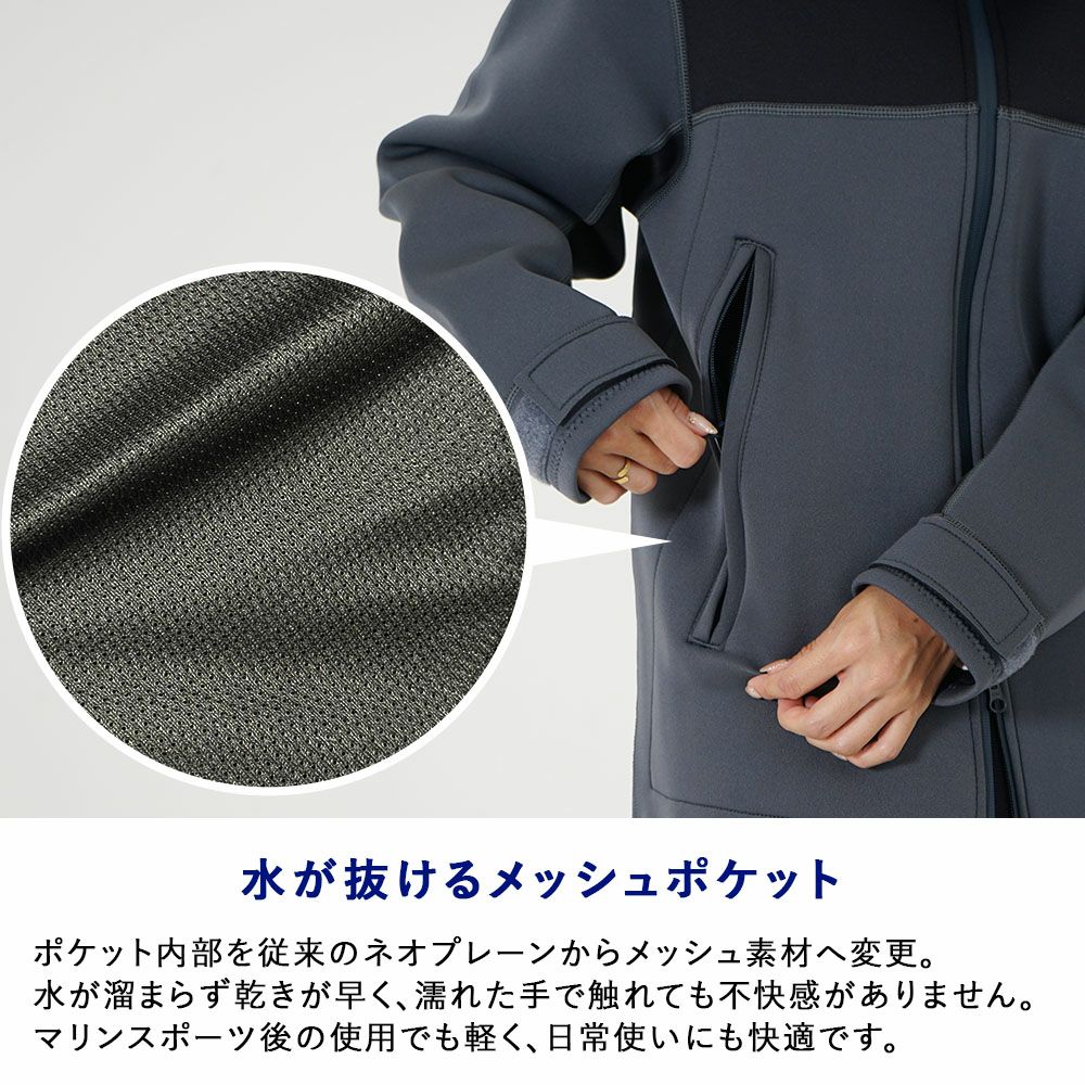 1.5mm ボートコート男女兼用 HeleiWaho ヘレイワホ 防寒 防風