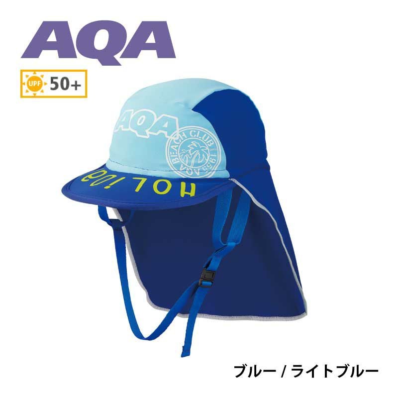 キャップ AQA UV DRY フラップキャップ キッズ KW-4468 帽子 子供向け