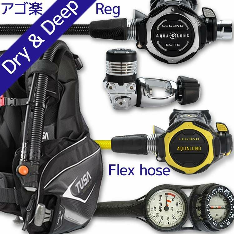ダイビング 重器材 セット BCD レギュレーター オクトパス ゲージ 重
