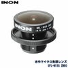 INON/イノン水中マイクロ魚眼レンズUFL-M150ZM80