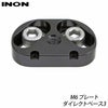 ダイレクトベースIIIを取り付けるためのオプションです。