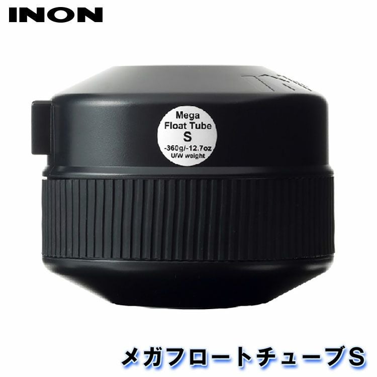 FISHEYE/フィッシュアイ FIX イージーロックシューベース【40249】