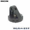 INON/イノンダイレクトベースYSRT