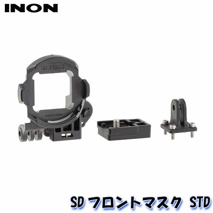 INON/イノン SDフロントマスク STD | Diving＆Snorkeling AQROS