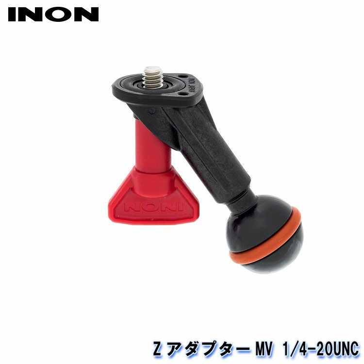 INON/イノン ZアダプターMV 1/4-20UNC | Diving＆Snorkeling AQROS