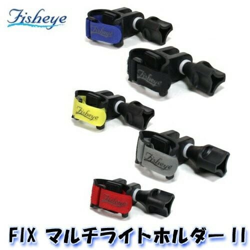 INON LEDライト専用 シングルライトフォルダー・LE wyw801m シングルライトホルダー・LE | 水中ライト,オプション | イノン