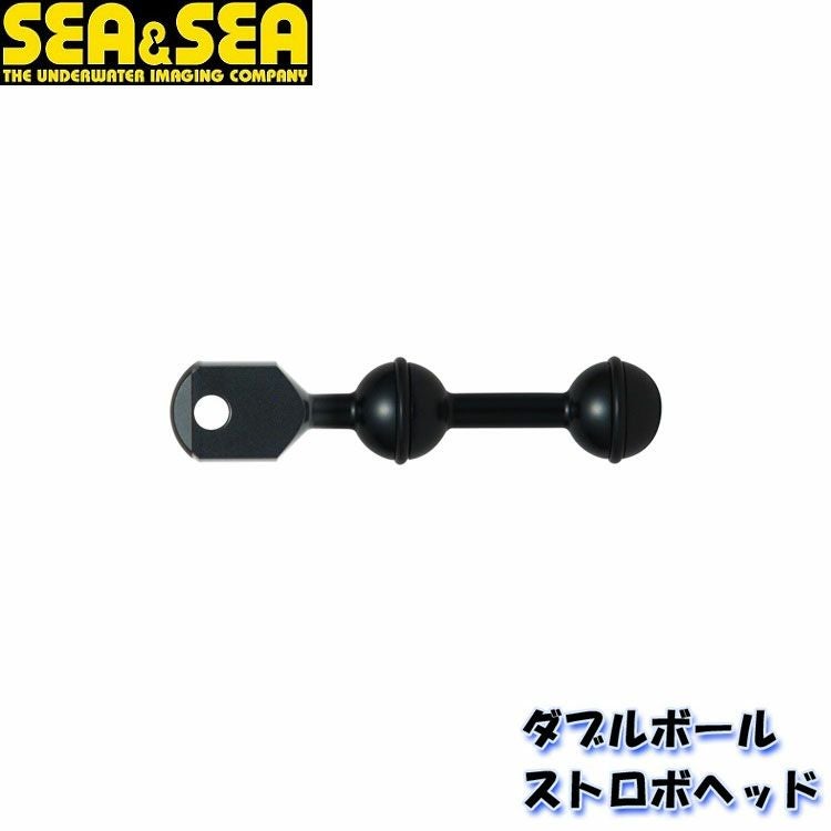 SEA＆SEA/シーアンドシー SA8ストロボヘッドM【22126】