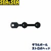 SEA＆SEA/シーアンドシーSA8ダブルボールストロボヘッド