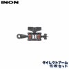INON/イノンダイレクトアームYS-MVセット