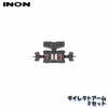 INON/イノンダイレクトアームDセット