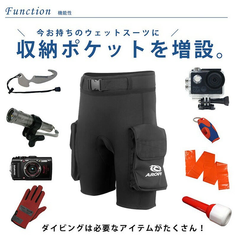 ウェットスーツパンツ2mm大型サイドポケットExploration海サーフィンプールダイビングシュノーケル