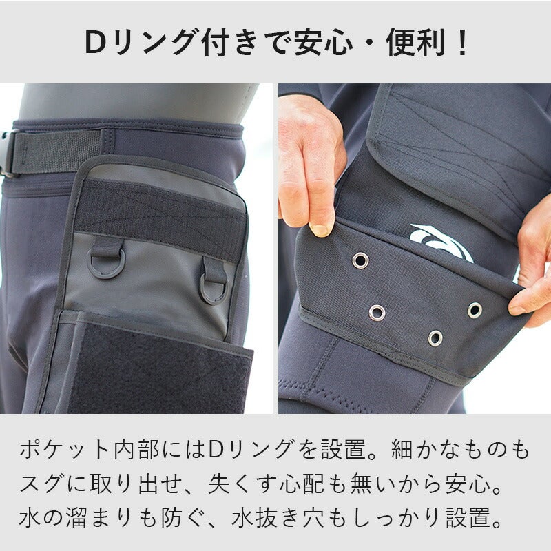 ウェットスーツ パンツ ハーフパンツ ショートパンツ ポケットパンツ