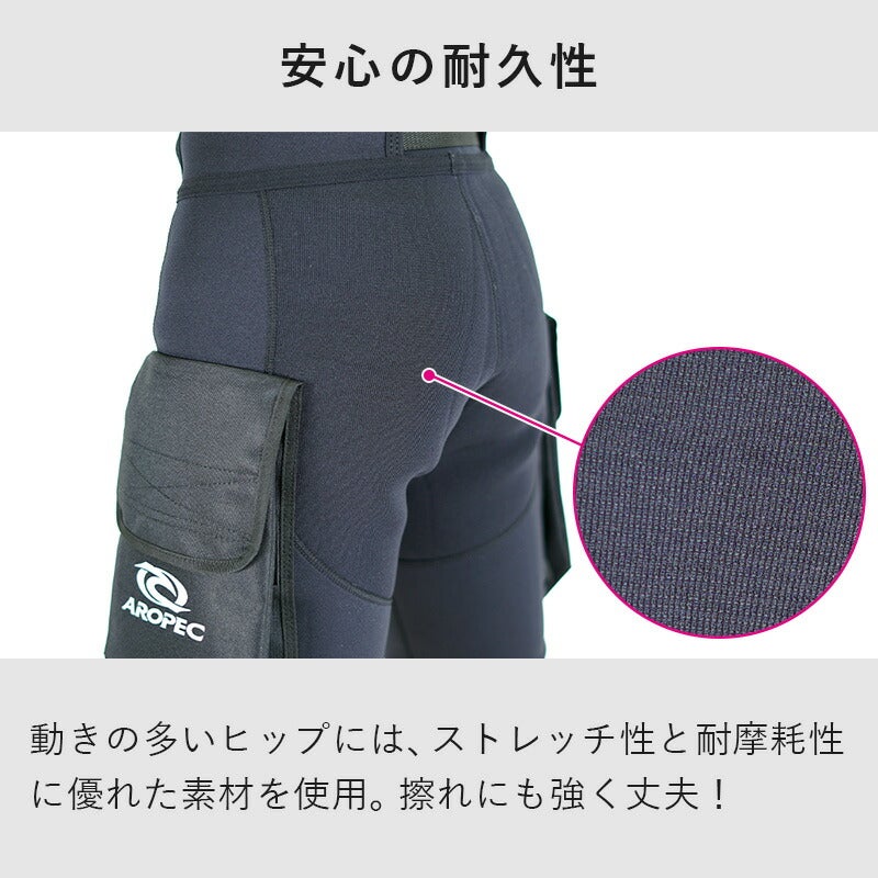 ウェットスーツパンツハーフパンツショートパンツポケットパンツ2mm大型サイドポケット保温ダイビングスキューバダイビングシュノーケリングAROPECアロペック