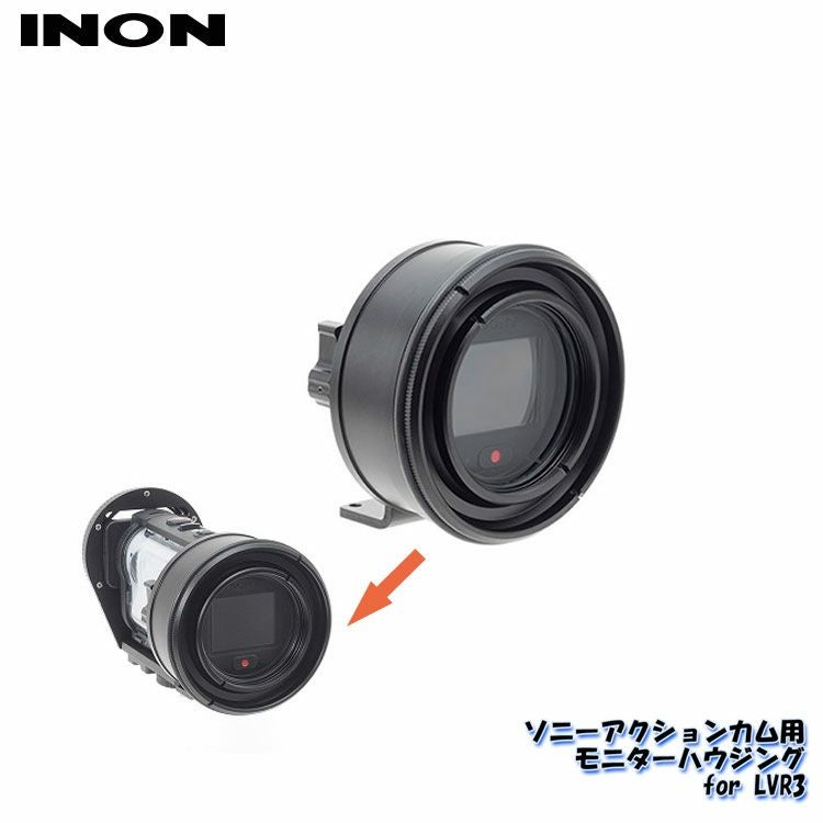 ワイドコンバージョンレンズ INON/イノン UWL-100 | マリン用品専門店
