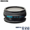 INON/イノンUCL-90M67