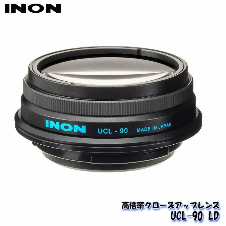 INON クローズアップレンズ　UCL-165AD ケース付き INON/イノン UCL-165LD[703360110000] | Diving＆Snorkeling AQROS